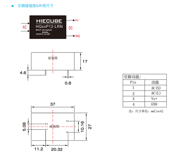 hq12p12lrn的接线图
